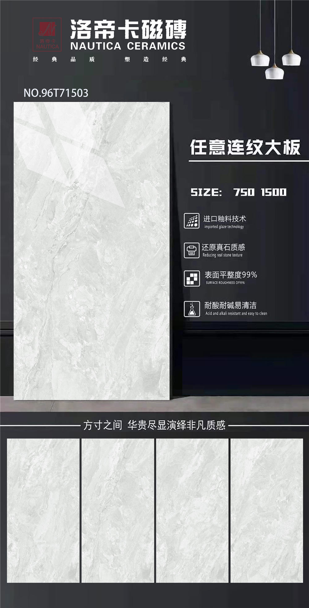 96T71503