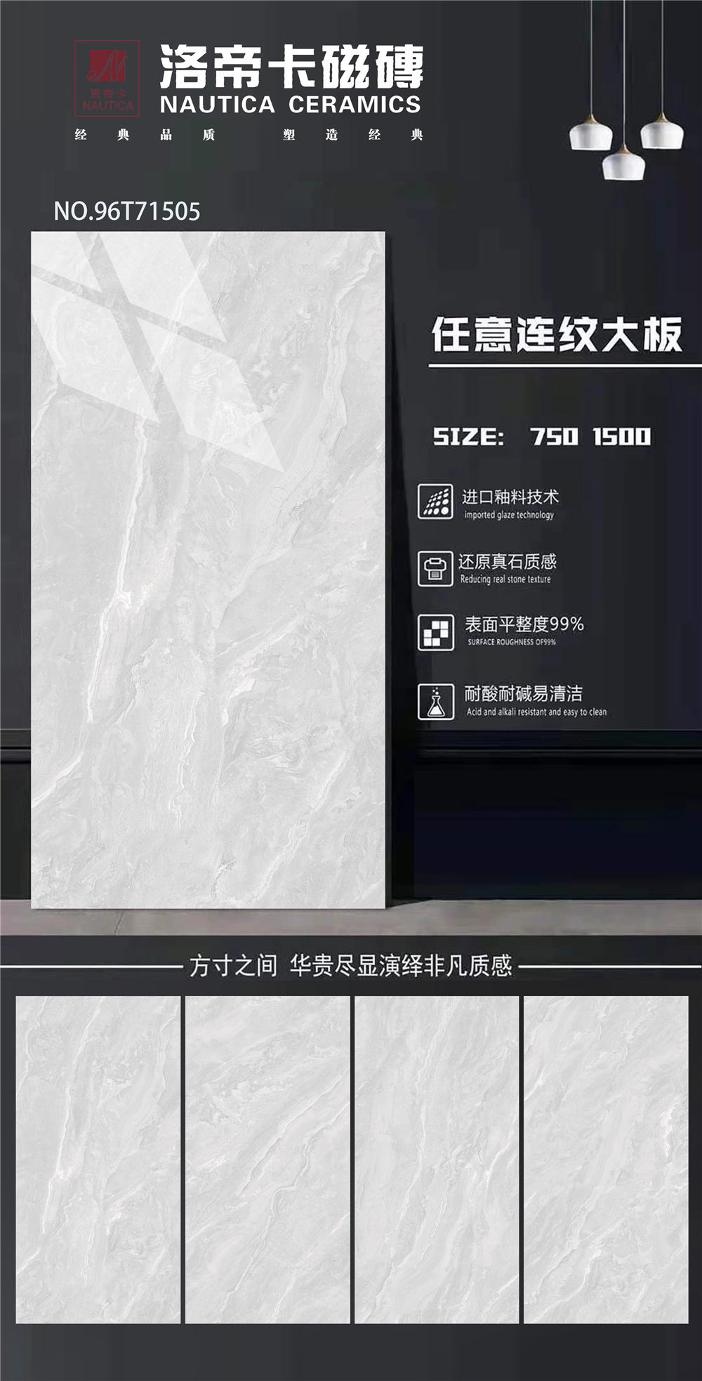 96T71505