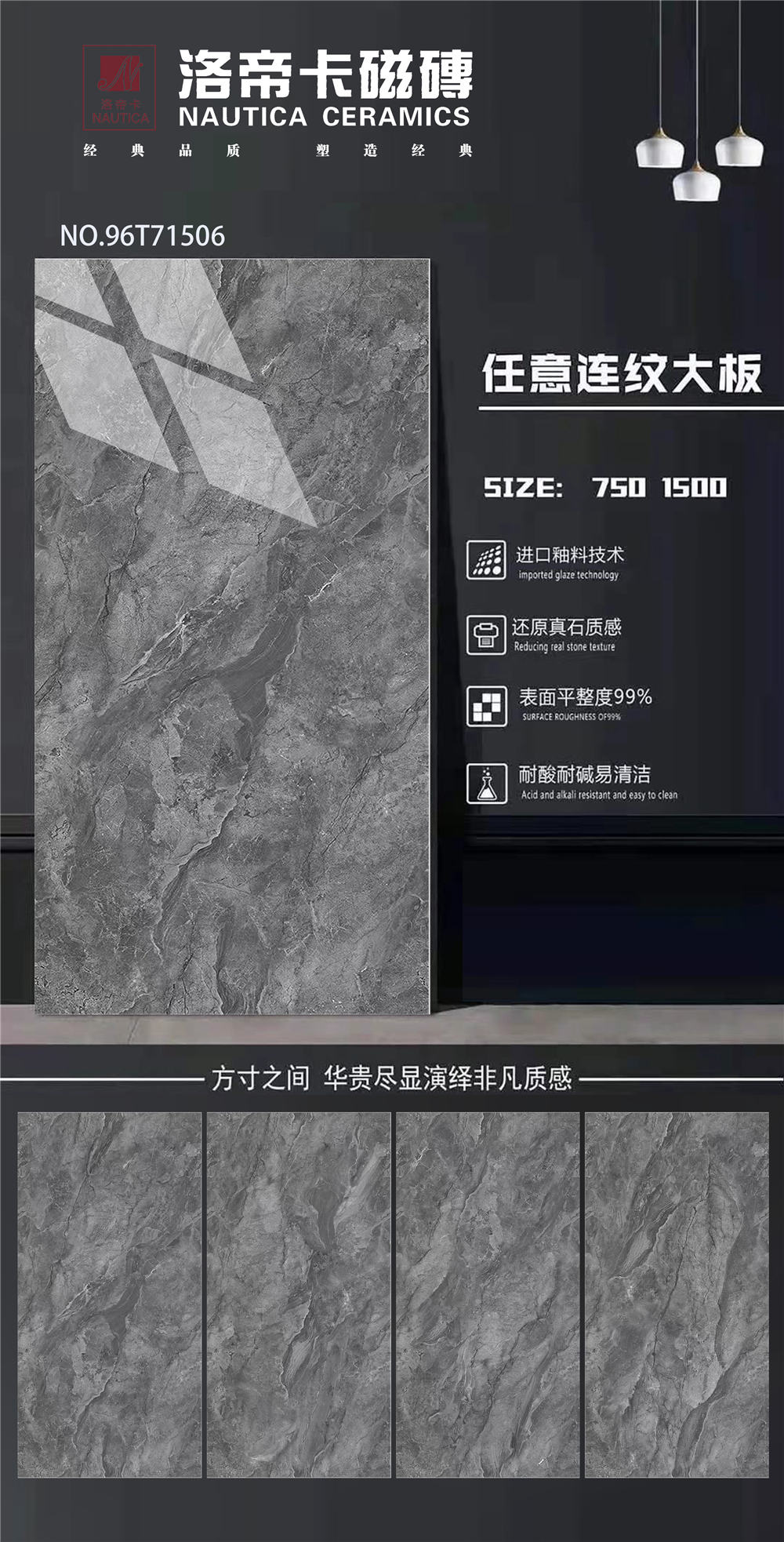 96T71506
