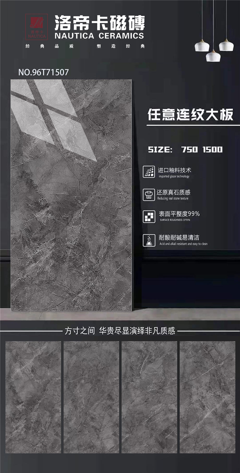 96T71507