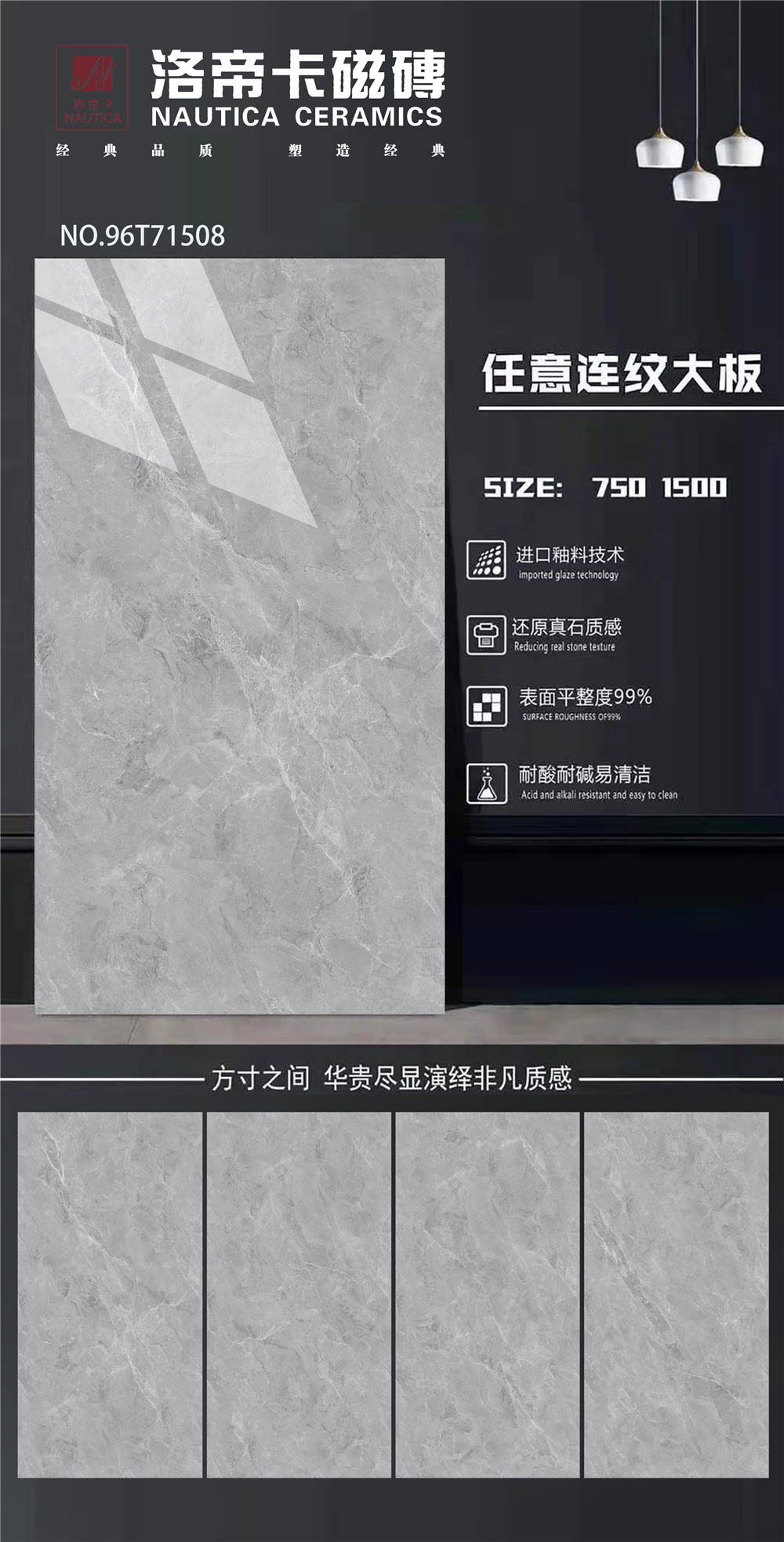 96T71508