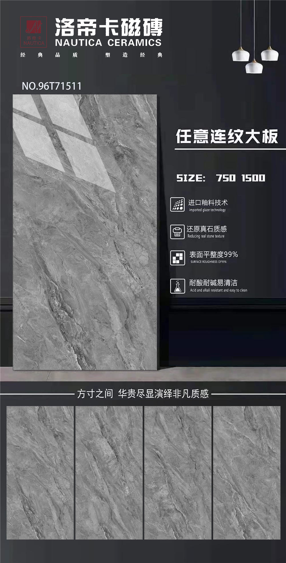 96T71509