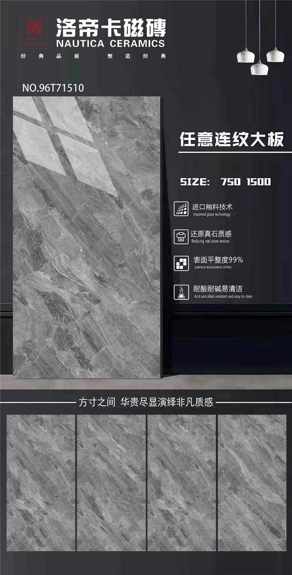 96T71510