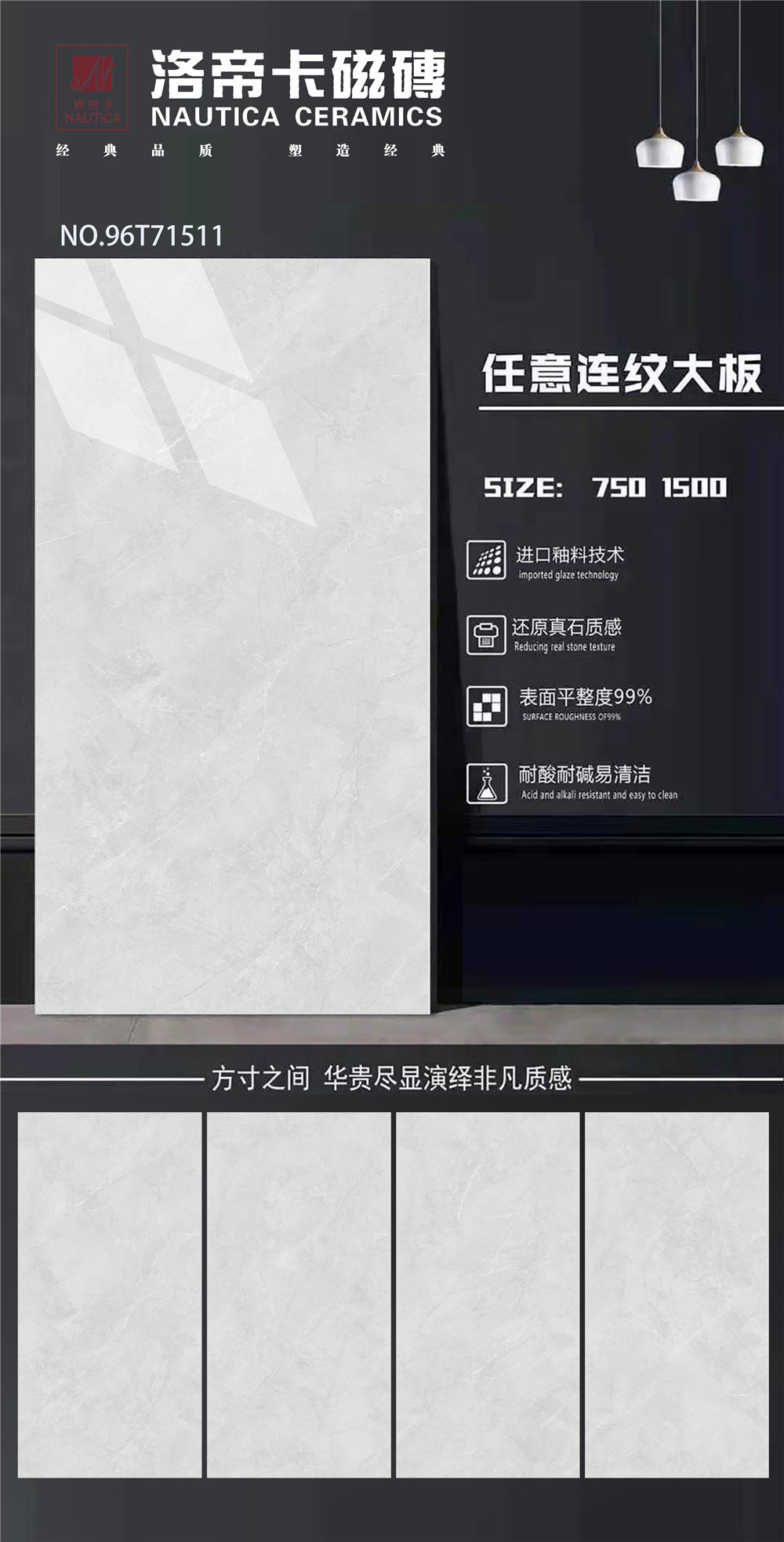 96T71511