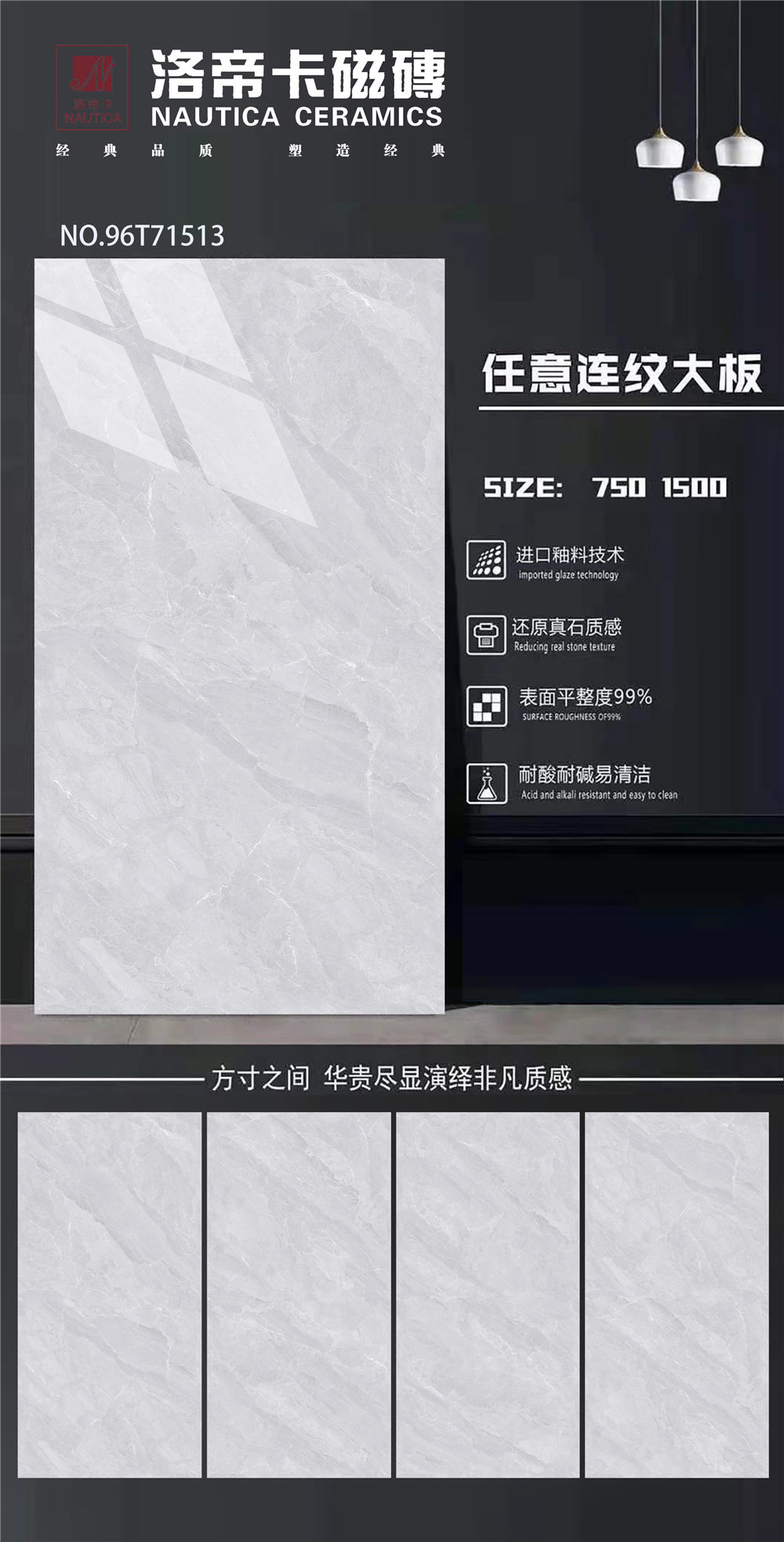 96T71513