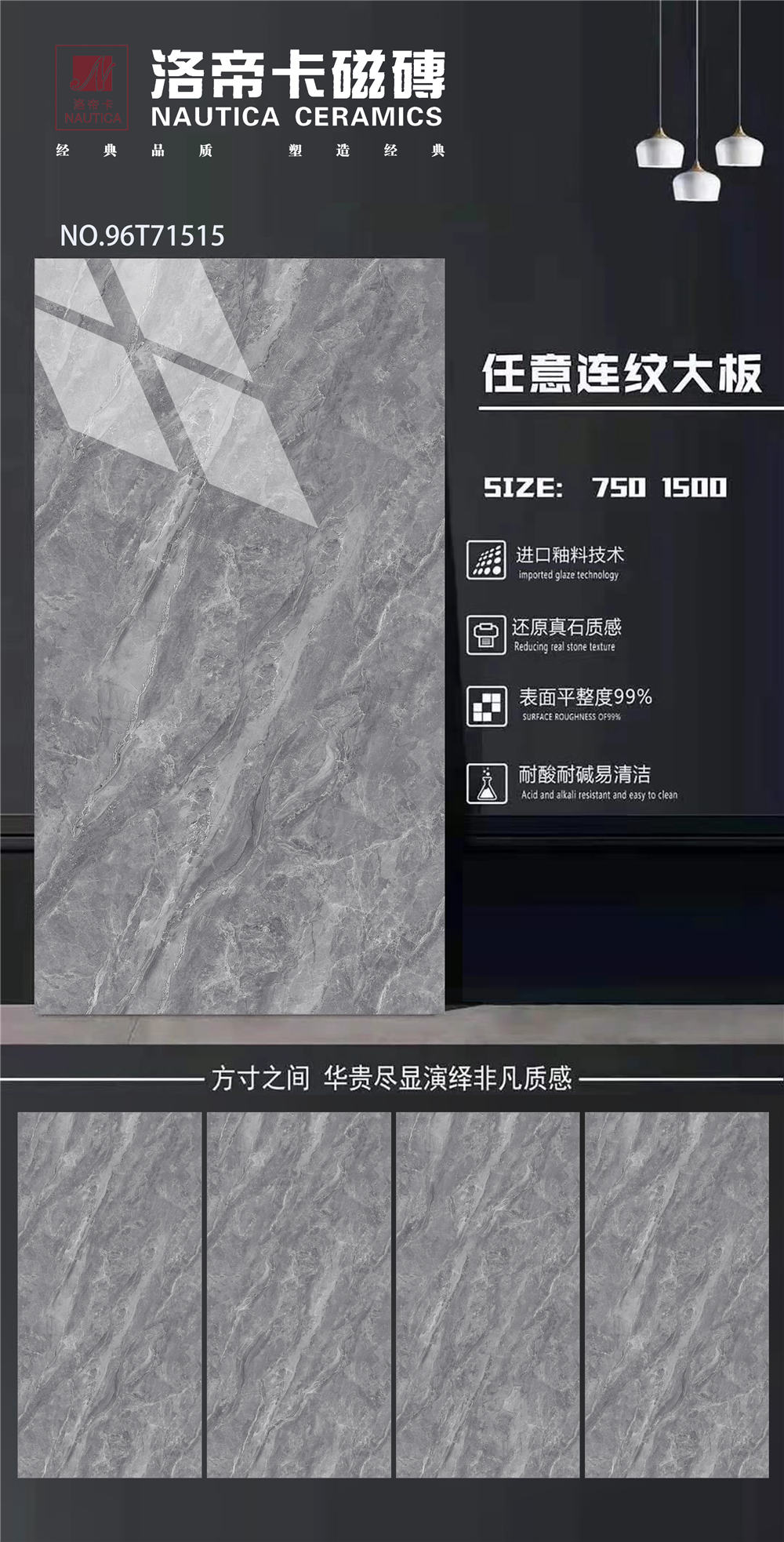 96T71515