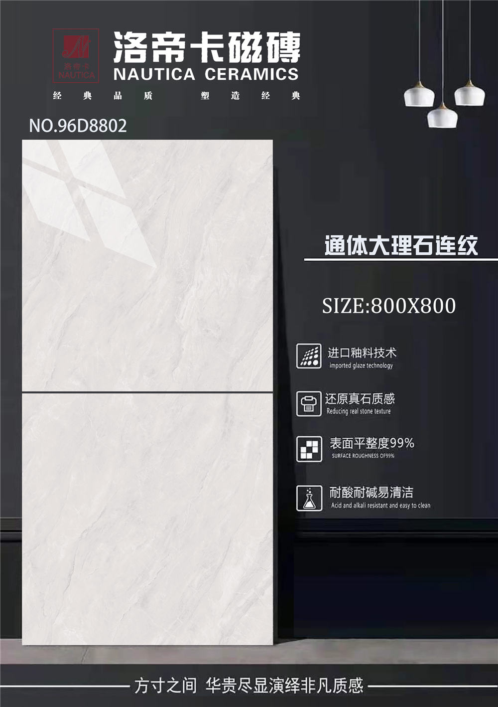 96D8802