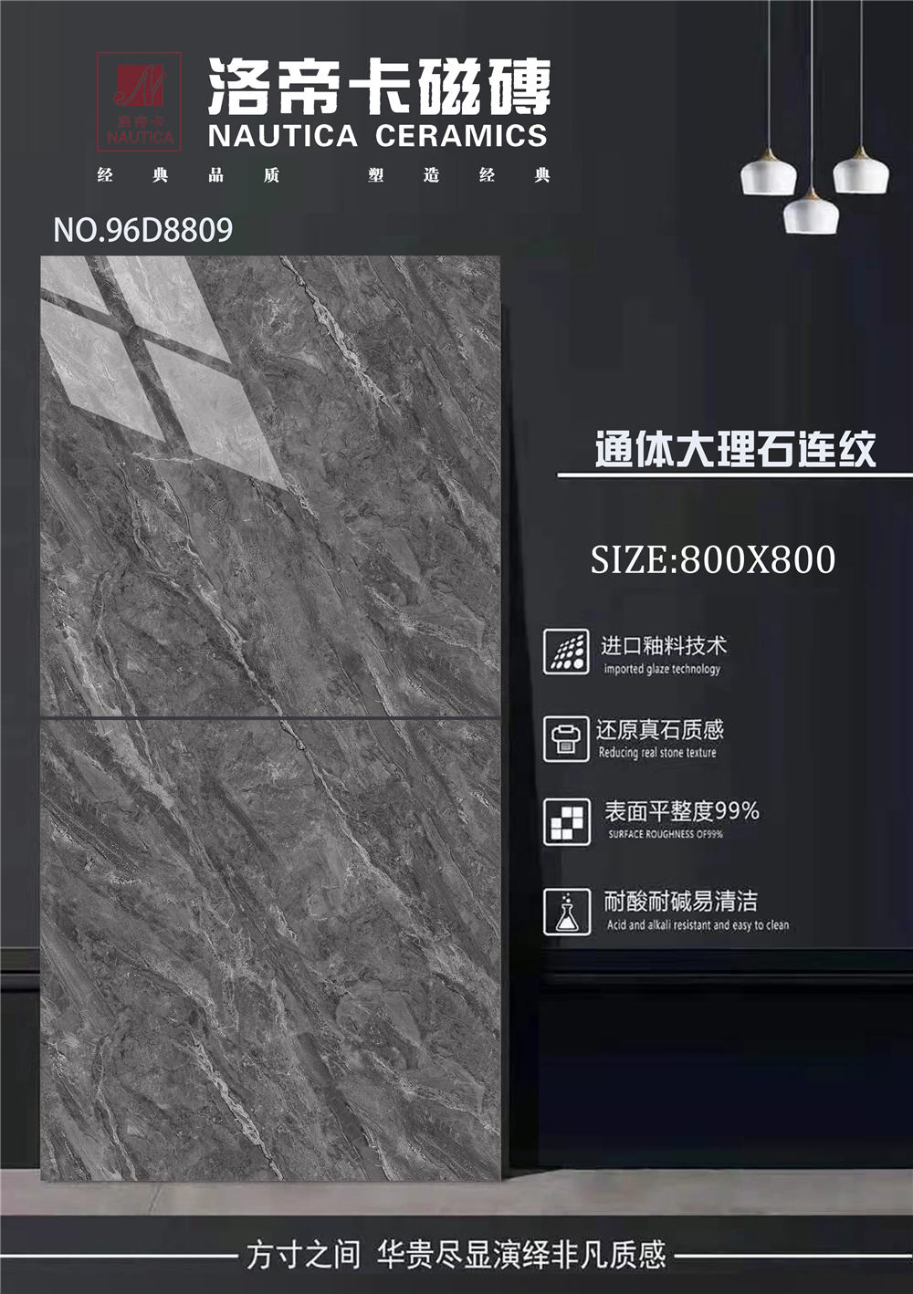 96D8809